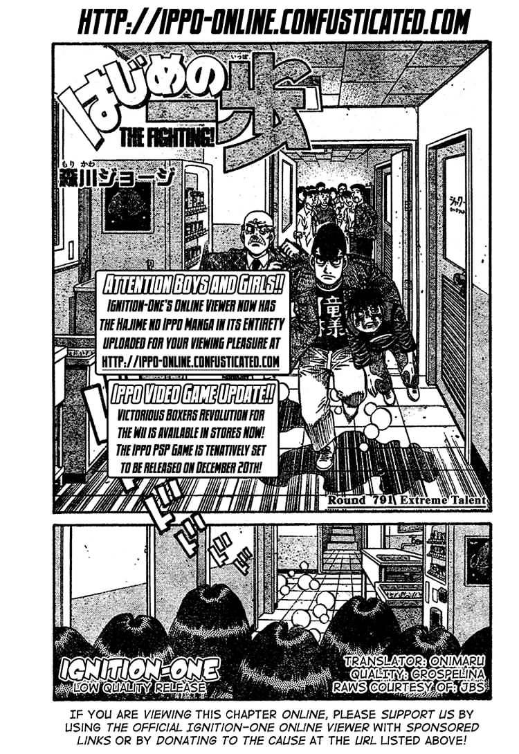 Hajime no Ippo: Fighting Spirit, Chapter 791 image 01